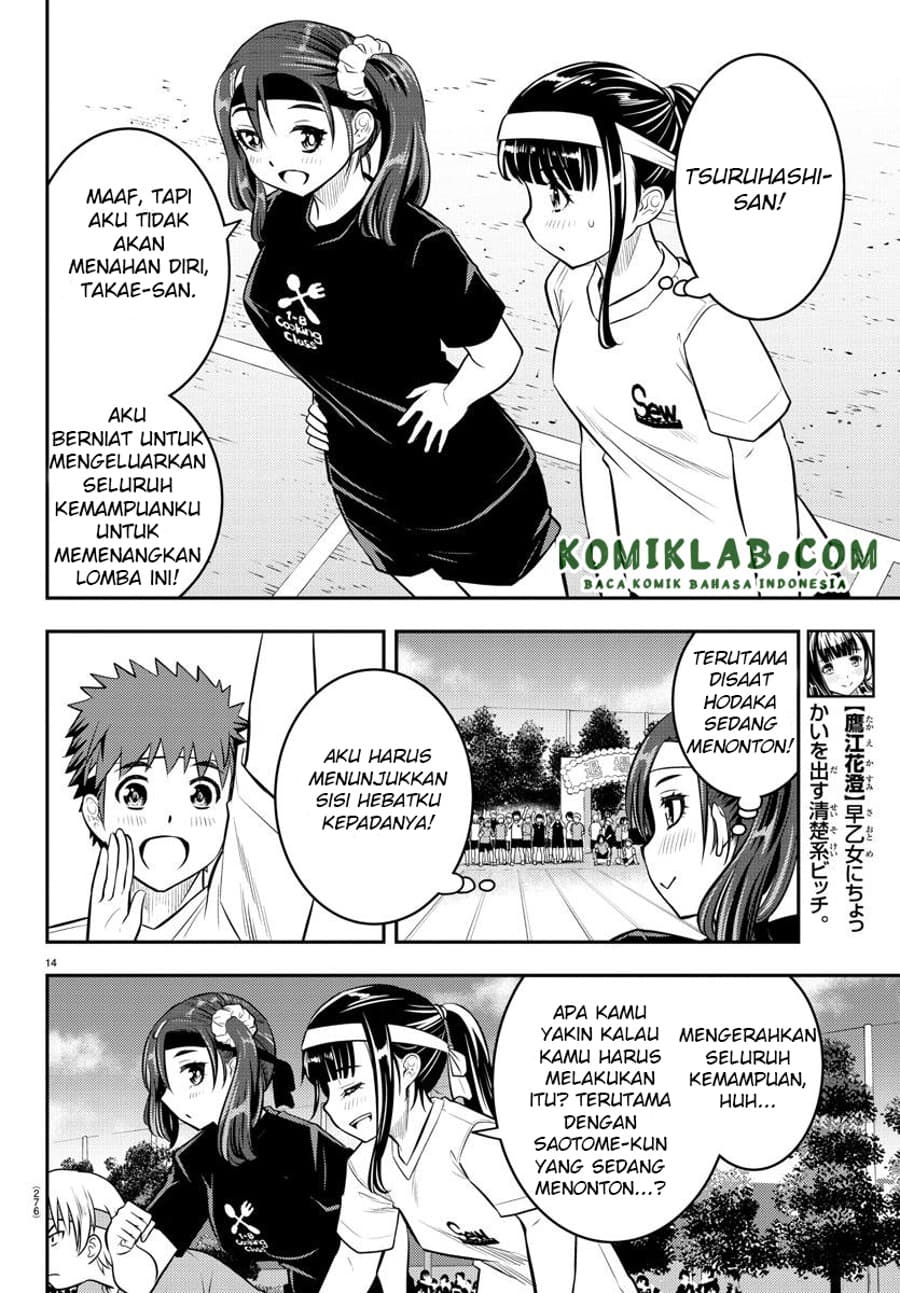 Yankee JK Kuzuhana-chan